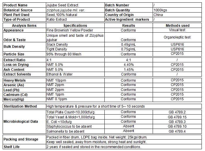 مستخلص بذور العناب